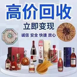 上饶远登烟酒商行