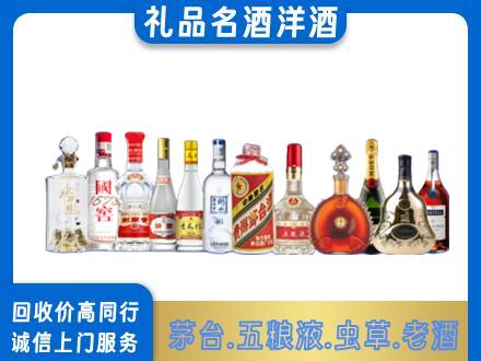上饶回收哪些高档名酒