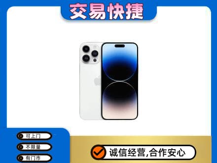 上饶家电回收苹果手机.jpg