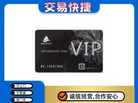 上饶上门回收银座卡