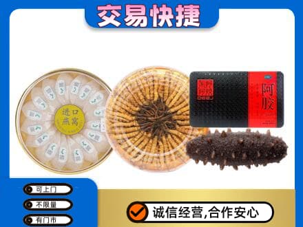 上饶高价回收礼品