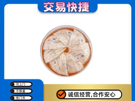 上饶高价回收燕窝