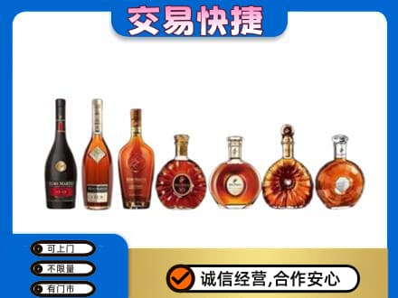 上饶洋酒回收.jpg