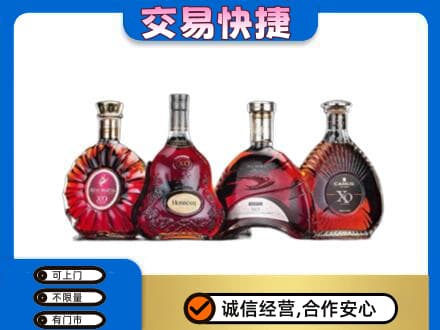 上饶洋酒回收价格.jpg