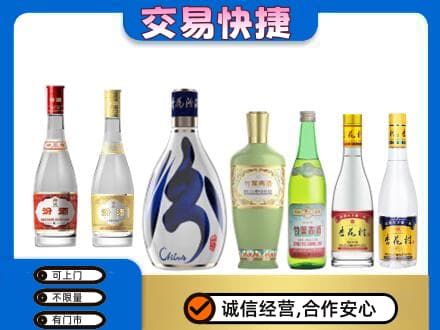 上饶回收汾酒多少钱
