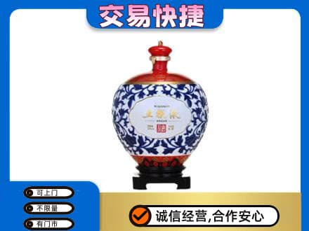 上饶高价回收五粮液摆件