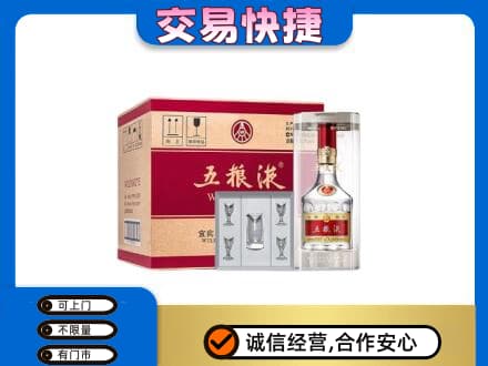上饶高价回收原件五粮液