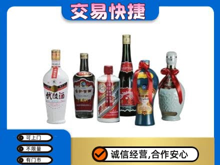 上饶高价回收武陵酒