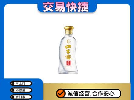 上饶高价回收口子窖