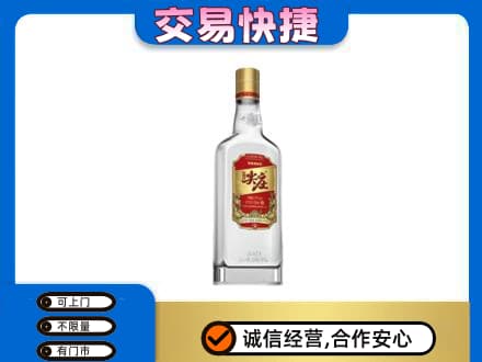 上饶名酒回收尖庄.jpg