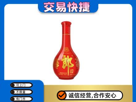 上饶名酒回收红花郎.jpg