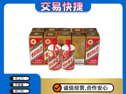 上饶回收老茅台酒