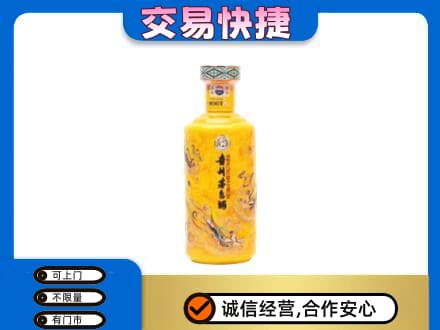 上饶回收散花茅台酒
