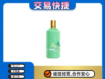 上饶回收24节气茅台酒