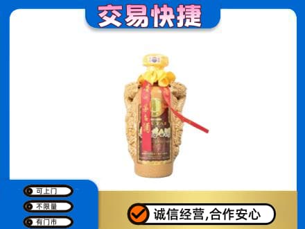上饶回收年份茅台酒瓶子