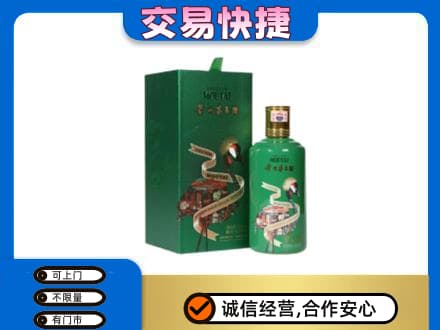 上饶回收茅台酒空瓶