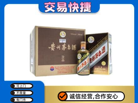 上饶回收彩釉珍品茅台酒