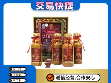 上饶回收50年茅台酒
